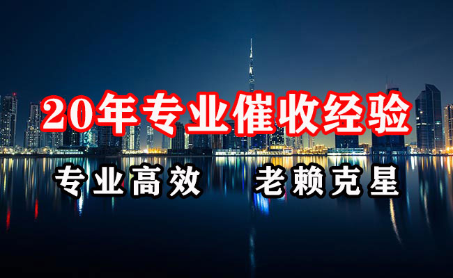 南长追债公司