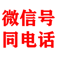 南长金鑫追债公司