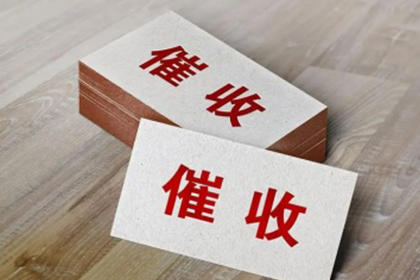 逾期欠款起诉时效是多少？